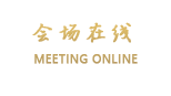 广州凯盛商务酒店